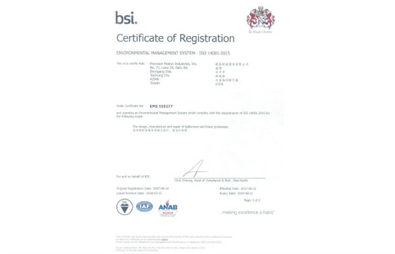 ISO+14001證書