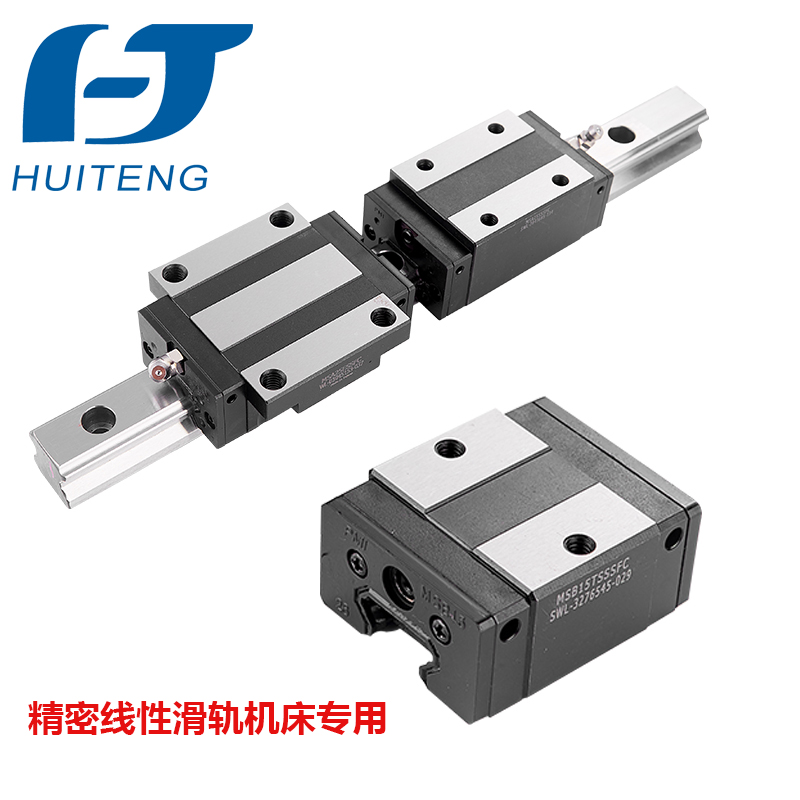 上?；垓v與您一起探討銀泰直線(xiàn)導(dǎo)軌的特性及優(yōu)勢(shì)