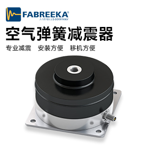 橡膠空氣彈簧的發(fā)展前景如何？橡膠空氣彈簧的類(lèi)型是什么