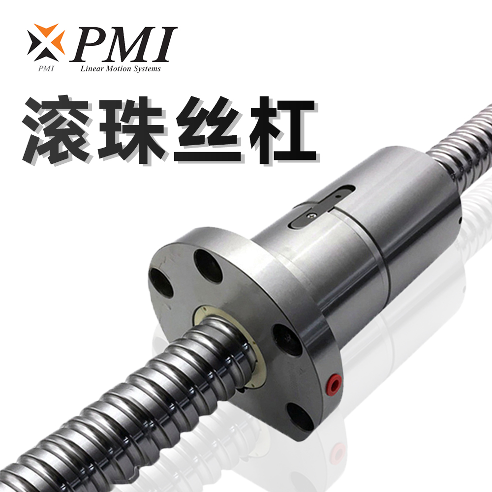 專業(yè)化生產(chǎn)中高精度滾珠絲杠副如何提升生產(chǎn)效率？