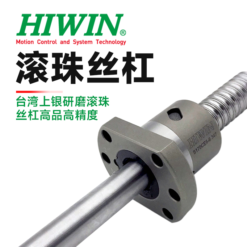 滾珠絲杠如何提升數(shù)控機床的精度和效率？