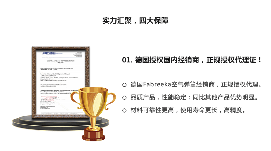 空氣彈簧 空氣彈簧